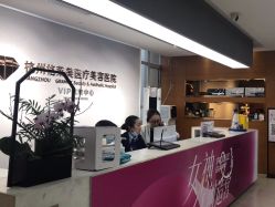 -杭州米兰柏羽医疗美容医院