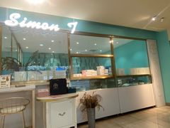 门面-西檬树SIMON·T轻奢蛋糕(大东方Max店)