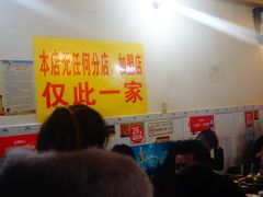 -大龙火锅(老店)