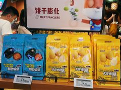 -三只松鼠(正弘城店)