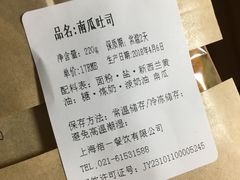 -81BAKERY(大学路店)
