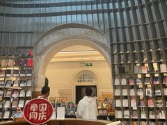 -思南书局·诗歌店