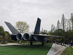 -成飞公园