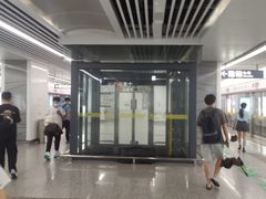 -建设三路(地铁站)