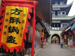 -小陈方酥锅盔(古城总店)
