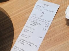 -小杨生煎(香港名都店)