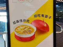 -粤香楼(新光里店)