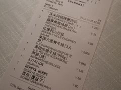 账单-Wolfgang’s Steakhouse 沃夫冈牛排馆(上海白玉兰广场店)