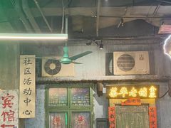 -老长沙龙虾馆·聚会餐厅(白石洲店)