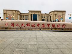 -中国人民解放军海军博物馆