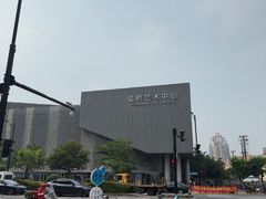 -虹桥艺术中心