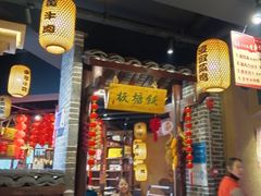 -帝一铭家宴(板塘店)