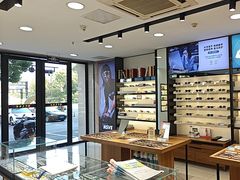 -宝岛眼镜(嘉兴桐乡时代广场店)