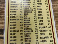 -文杰餐馆(南洪时尚风情街店)