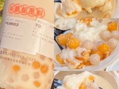 -书亦烧仙草(中南一路店)