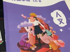 -昂立青少儿成长中心(宝山万达校区)