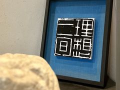-清秘阁(琉璃厂西街店)