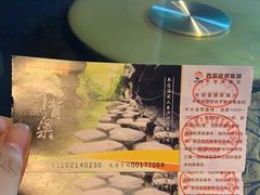 -牛背梁国家森林公园