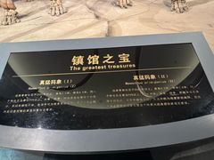 -大庆市博物馆