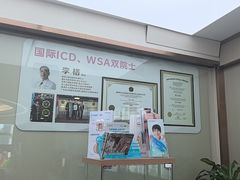 -希玛爱康健口腔(南山海岸城店)