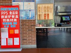 -一刘汤包(杏林店)
