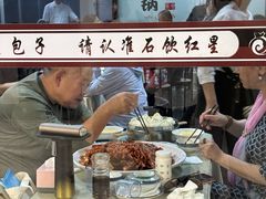 -石饮红星包子(中山路店)
