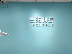 -兰拓相机租赁·二手(杭州店)