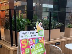 -奈雪的茶(市百一店)