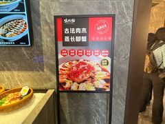 -味钱塘·钱塘浙宴(宋城之江银泰店)