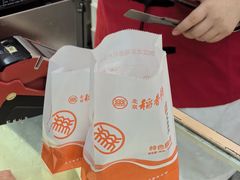 -北京稻香村(零号店)