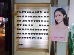 -大华眼镜(旗舰店)