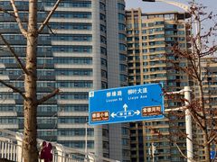 -大小河街