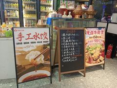 -兰州陈记牛肉面 ·烧烤· 铜锅涮肉(万达店)