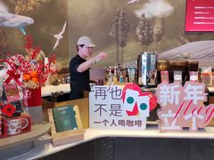 -星巴克臻选(成都太古里店)