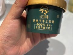 -日月昇渔家菜·海肠捞饭·大连海鲜(星海公园店)