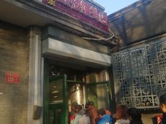 门面-天泽祥·鼓楼馒头(鼓楼店)