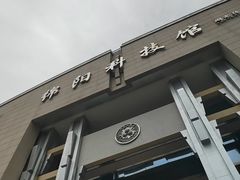 -绵阳科技馆