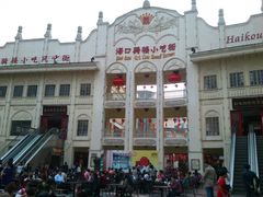 -海口骑楼小吃街