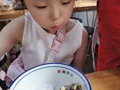 -文昌邓记清补凉(西沙路店)