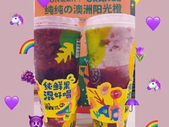 桑葚多多-混果汁(喜荟城店)