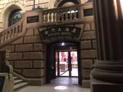 -上海锦江金门大酒店