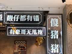 门面-柠檬树茶餐厅(海雅缤纷城店)