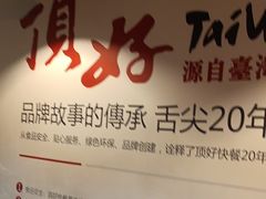 -顶好快餐(市府店)