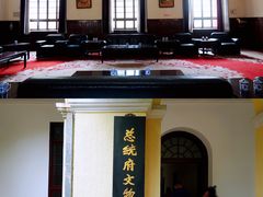 -南京中国近代史遗址博物馆(南京总统府)