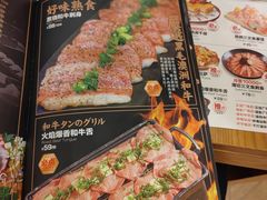 -Sushi Love 创意寿司(丽影广场店)