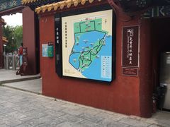 -中国翰园碑林