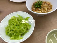 -苏小柳点心·手作小笼包(浦东嘉里城分院)