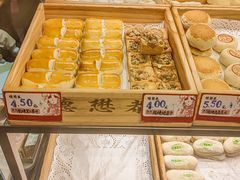 -德懋恭(西大街店)