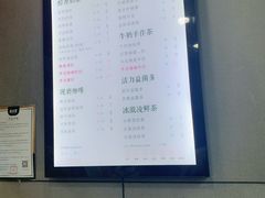 -益禾堂·薄荷柠檬水(沃尔玛店)