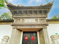 -豫园